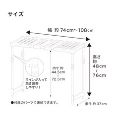 ニトリ  【幅と高さが変わる】押入れ整理棚(CHS)の画像