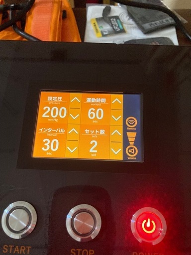 加圧トレーニングマシンFAST FIT 美品