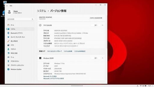 パソコン Fujitsu LifeBook P727/P Core i5