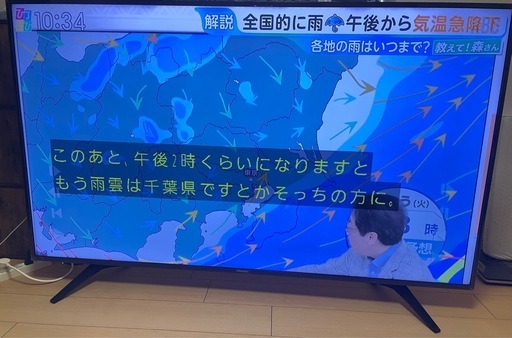 Hisense ハイセンス　テレビ　65インチ