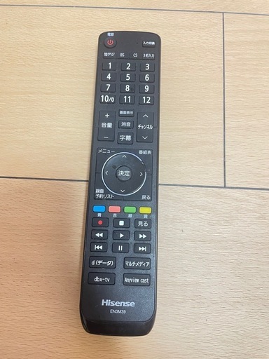 Hisense ハイセンス　テレビ　65インチ