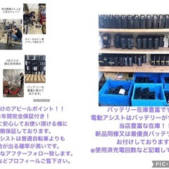 1年保証　送料無料　新型　パナソニック　ギュット　20インチ　白色　電動アシスト自転車 g407の画像