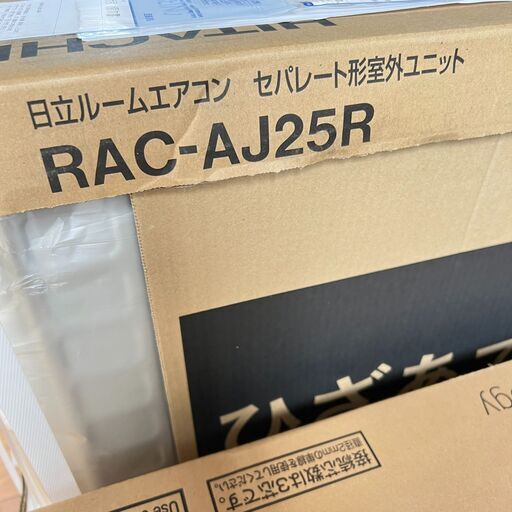 日立 HITACHI エアコン RAS-AJ25R