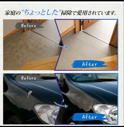 コードレス高圧洗浄機