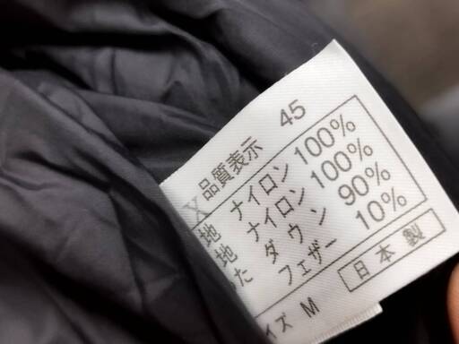 【良品】NANGA ナンガ オーロラ 450DX/レッドブラック/レギュラー(Mサイズ)