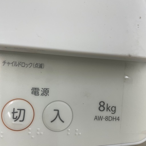 東芝 2024年製 8kg