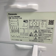【※ジャンク品※】Panasonic 2024年製  ノンフロン冷凍冷蔵庫の画像
