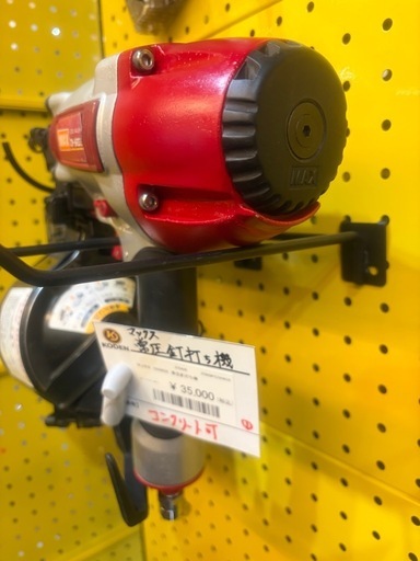 中古） マックス CN565S 常圧釘打ち機沖縄市KODEN (KODEN 沖縄) 沖縄の 