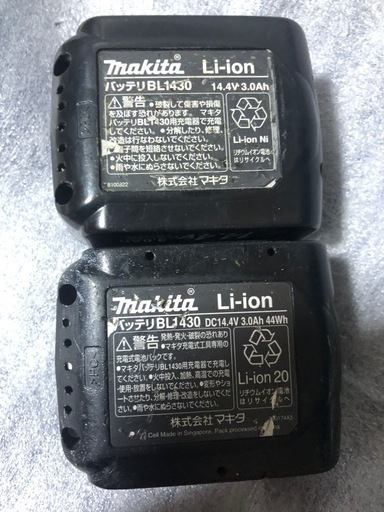 makita 14.4V TD133D充電式インパクトドライバー