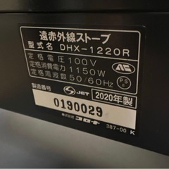 美品 【2020年製】CORONAコアヒート　DH-1220R 遠赤外線ストーブの画像