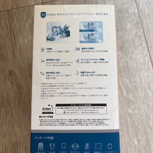 新品未使用Gufy2kセキュリティーカメラ