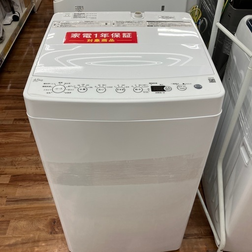 Haier全自動洗濯機 BW-45A