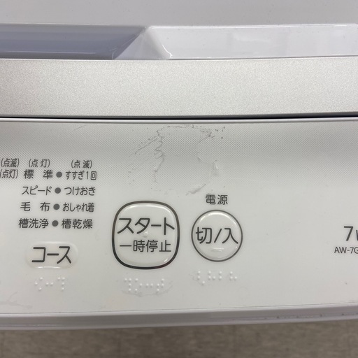 【トレファクラパーク岸和田店】2024年製 全自動洗濯機 TOSHIBA 1年保証付