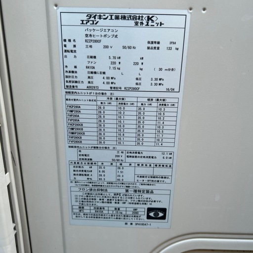 エアコン