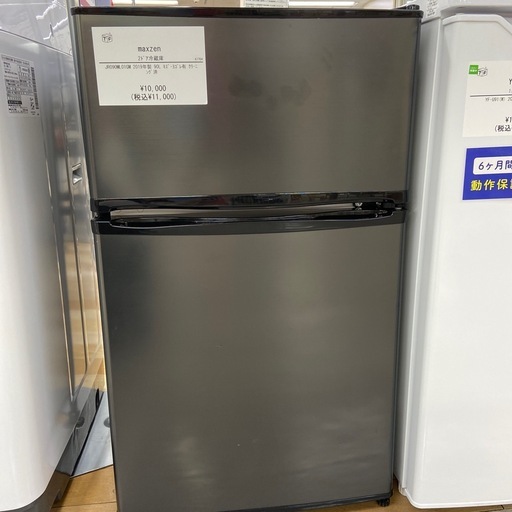 【トレファクラパーク岸和田店】2019年製 maxzen 2ドア冷蔵庫 6ヶ月保証付