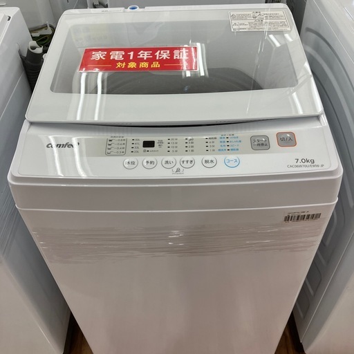 Comfee 全自動洗濯機 CAC06W70U