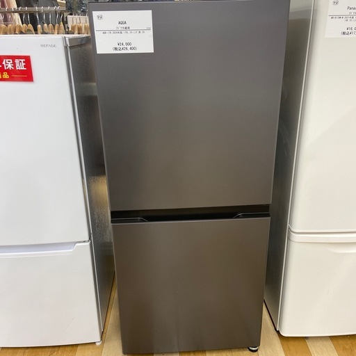 【トレファクラパーク岸和田店】2024年製 2ドア冷蔵庫 AQUA 1年保証付