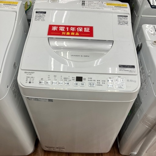 SHARP 縦型洗濯乾燥機 ES-TX6G-S