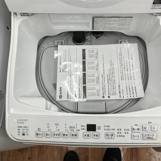 SHARP 縦型洗濯乾燥機 ES-TX6G-S
