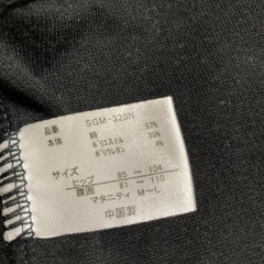西松屋マタニティ帯マジックテープ型(黒)の画像