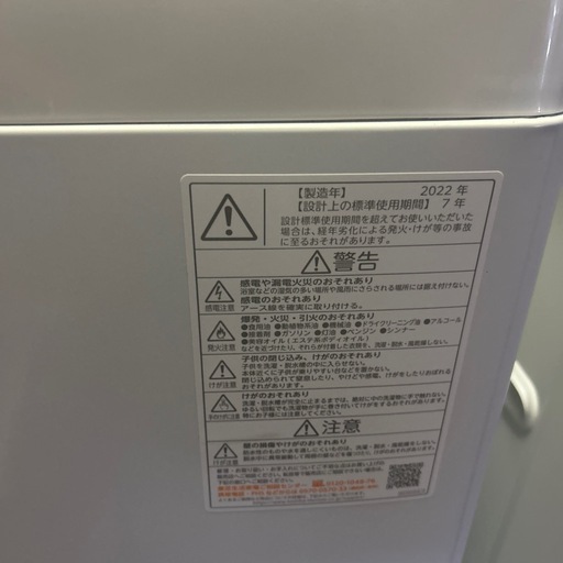 洗濯機