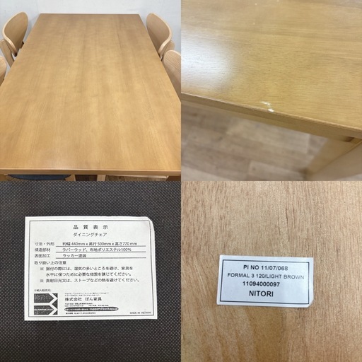 ?買取市場 柴田店】 I536 ? ジモティー限定価格！ NITORI×ぼん家具 