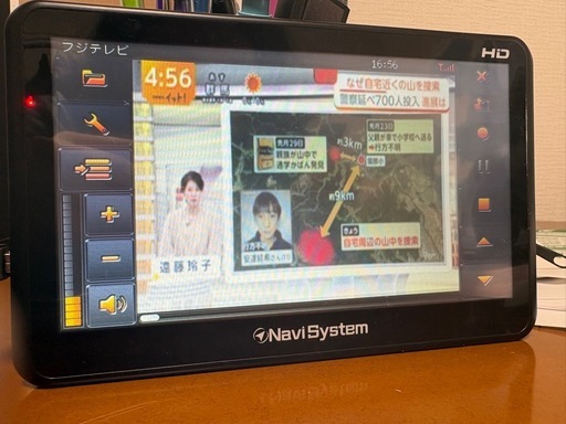 ナビシステム携帯型GPSナビゲーター