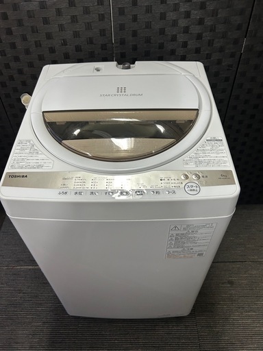 ?配達設置込み?【2021年製】洗濯機‼️