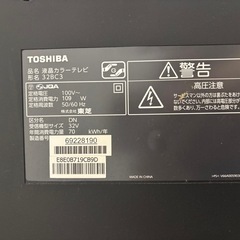 【2000円】TOSHIBA REGZA 32BC3｜32型テレビ｜引き取り限定の画像