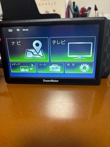 DreamMakerポータブルカーナビゲーションシステム