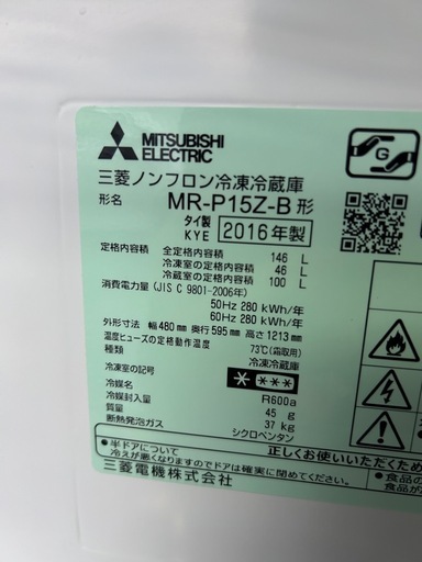 ?配達設置込み?【2016年製】冷蔵庫