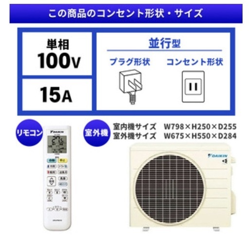 【2025年⭐︎新品】三菱電機 MSZ-GV2225 エアコン本体【標準取付込】