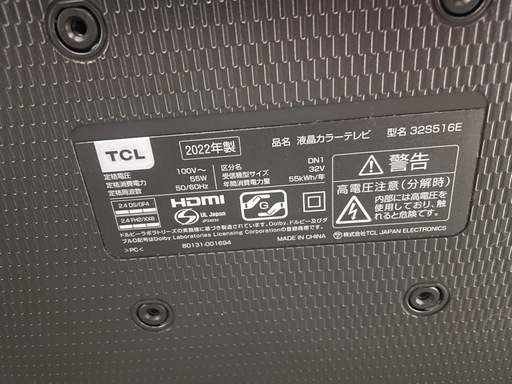 テレビ