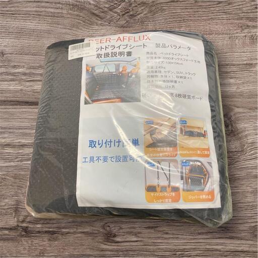 65【新品】ペットドライブシート　後部座席　多層構造　防水　保護　防汚　犬　愛犬