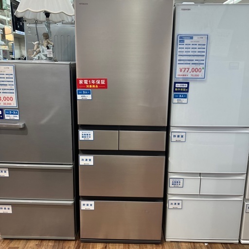 HITACHI 5ドア冷蔵庫 R-HS52RGL