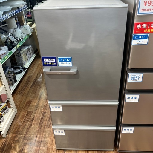 AQUA 3ドア冷蔵庫 AQR-27J