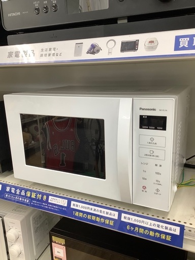 Panasonic 電子レンジ　【トレファク東大阪店】