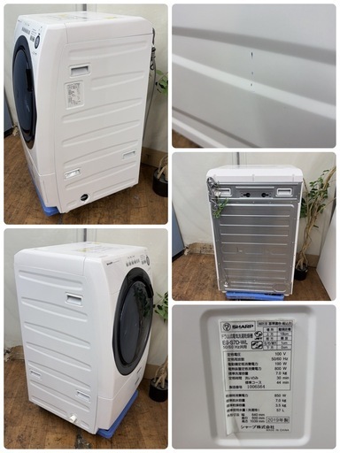 【?買取市場 6ヶ月保証 ジモティー限定特別価格】R307 ☀️ SHARP / シャープ ドラム式洗濯乾燥機  [洗濯7.0kg /