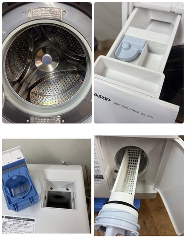 【?買取市場 6ヶ月保証 ジモティー限定特別価格】R307 ☀️ SHARP / シャープ ドラム式洗濯乾燥機  [洗濯7.0kg /
