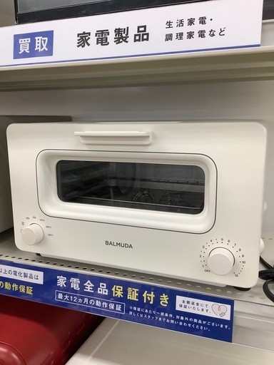 BALMUDA オーブントースター　【トレファク東大阪店】