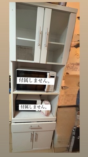 白色 食器棚 (づづ) あびこの収納家具《食器棚、キッチン収納》の中古 