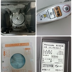 【🐤買取市場 6ヶ月保証】 S115 ⭐ Panasonic｜パナソニック 紙パック式キャニスター掃除機 (吸引仕事率 600～約60W) MC-PK18A ⭐動作確認済⭐クリーニング済の画像