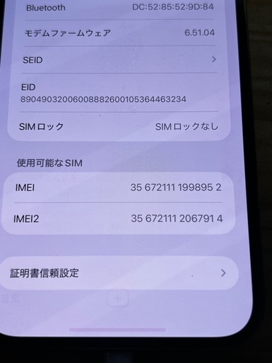 【美品】iPhone 12 Pro Max ゴールド 128GB SIMフリー★純正バッテリー容量100%