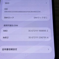 【美品】iPhone 12 Pro Max ゴールド 128GB SIMフリー★純正バッテリー容量100%の画像