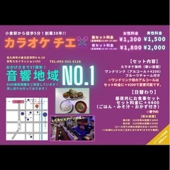 昭和歌謡曲を歌おう