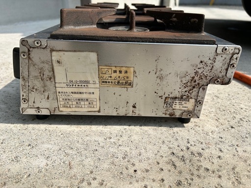 Rinnai ガスコンロ rsb-306sv 調理器具　業務用　3口