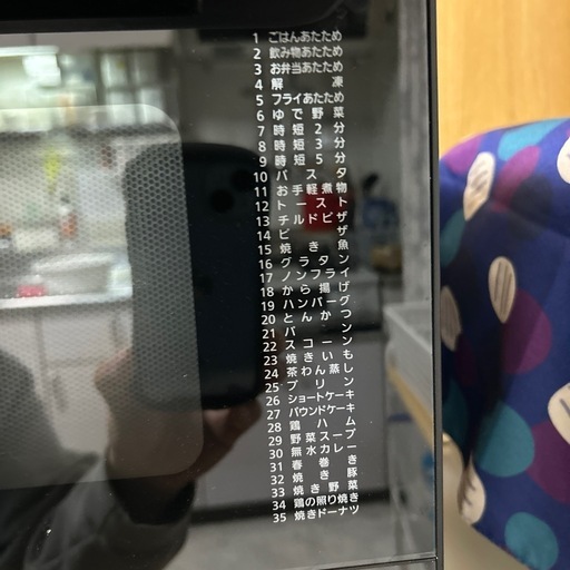 値引き不可　スチームオーブンレンジ（引越のため出品）