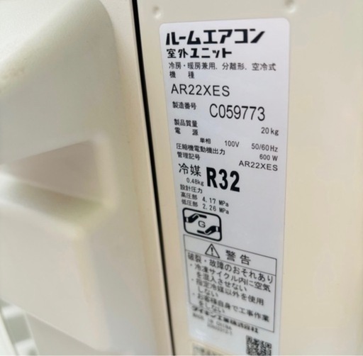 基本取り付け工賃込み‼︎直接引き取りも大歓迎‼︎ダイキン 主に6畳用エアコン AN22XES-W 2021年製/F:YMJ033-37
