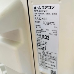 基本取り付け工賃込み‼︎直接引き取りも大歓迎‼︎ダイキン 主に6畳用エアコン AN22XES-W 2021年製/F:YMJ033-37の画像