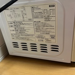 アイリスオーヤマ 電子レンジ (s) 石田のキッチン家電《電子レンジ》の 